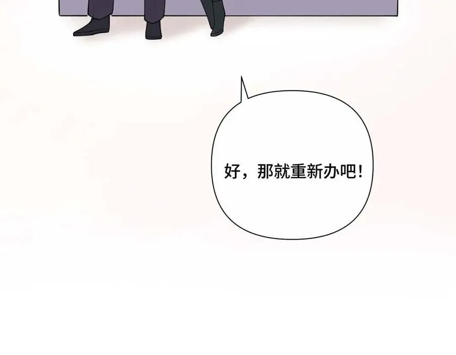 46 我很快就回来 第39页