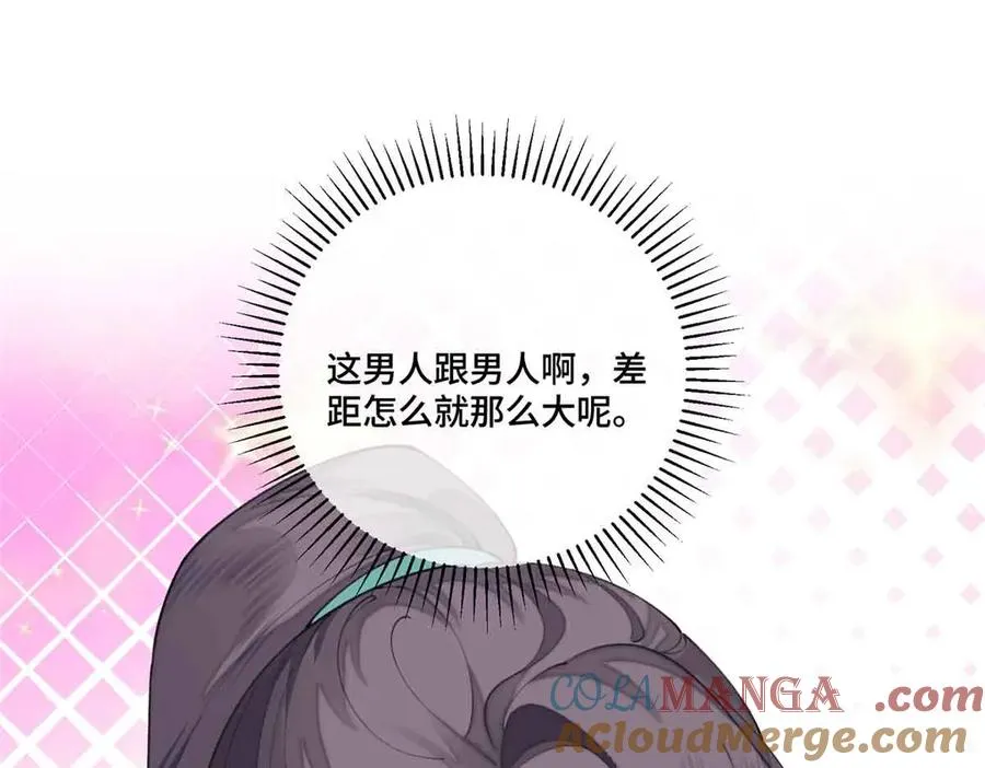 46 我很快就回来 第41页
