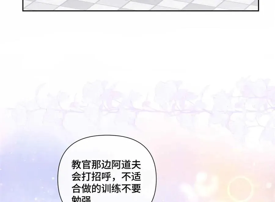 46 我很快就回来 第46页