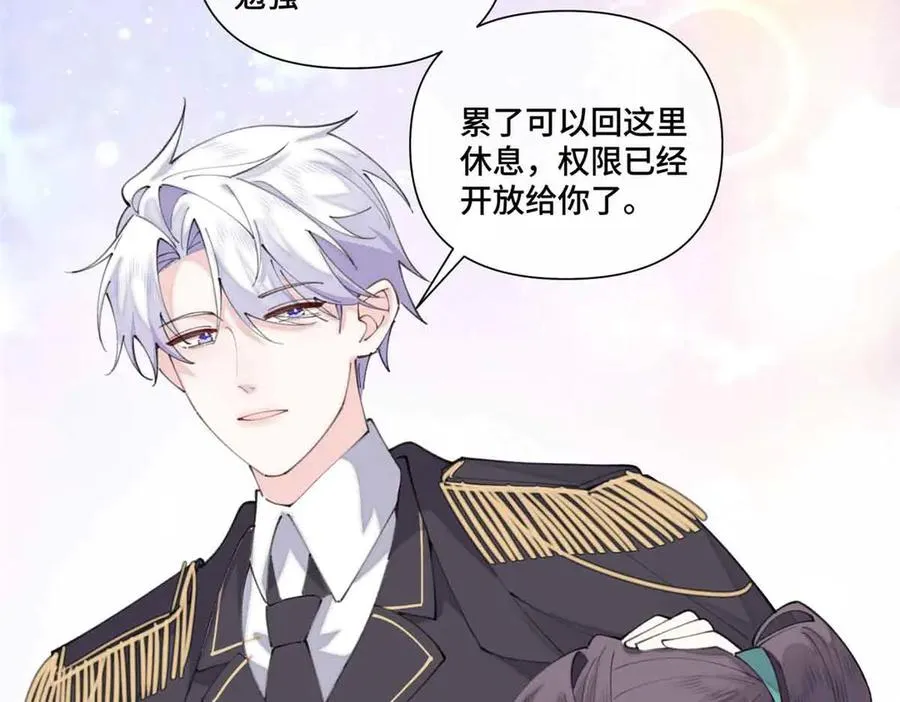 46 我很快就回来 第47页