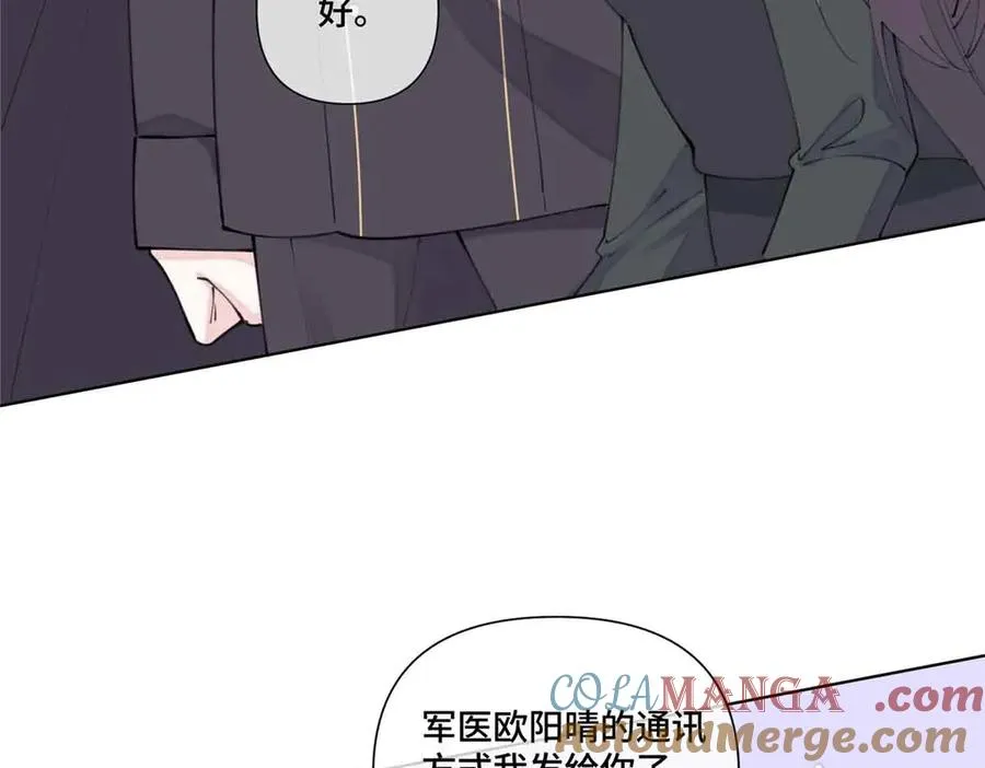 46 我很快就回来 第49页