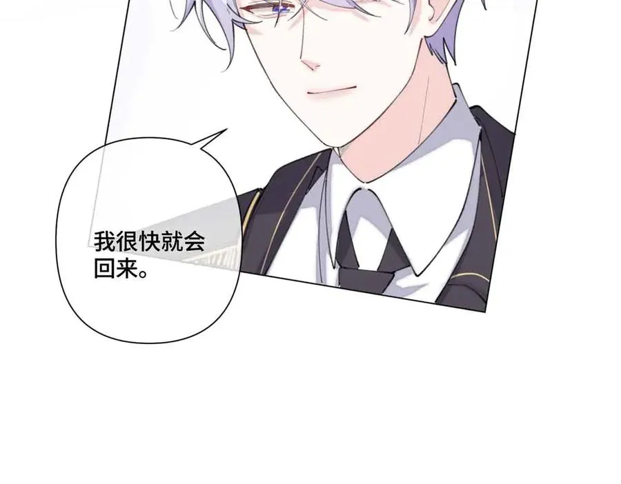 46 我很快就回来 第55页