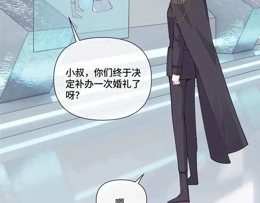 46 我很快就回来 第59页