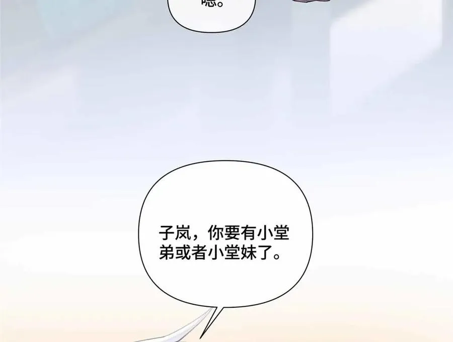 46 我很快就回来 第60页