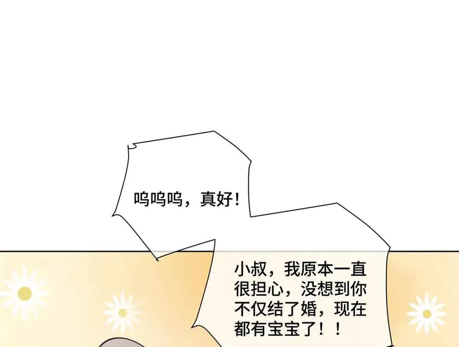 46 我很快就回来 第64页
