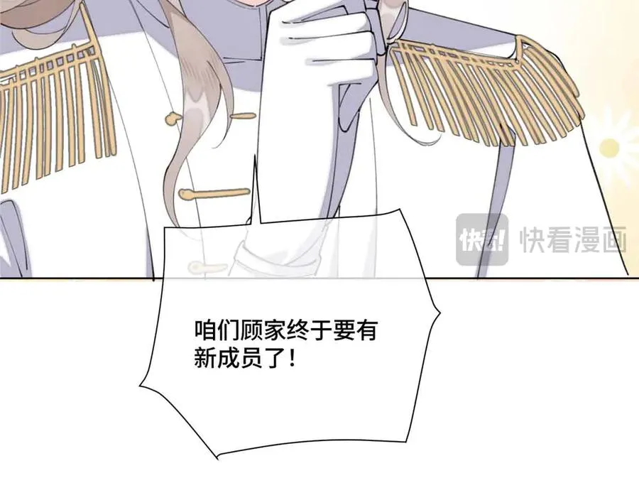46 我很快就回来 第66页