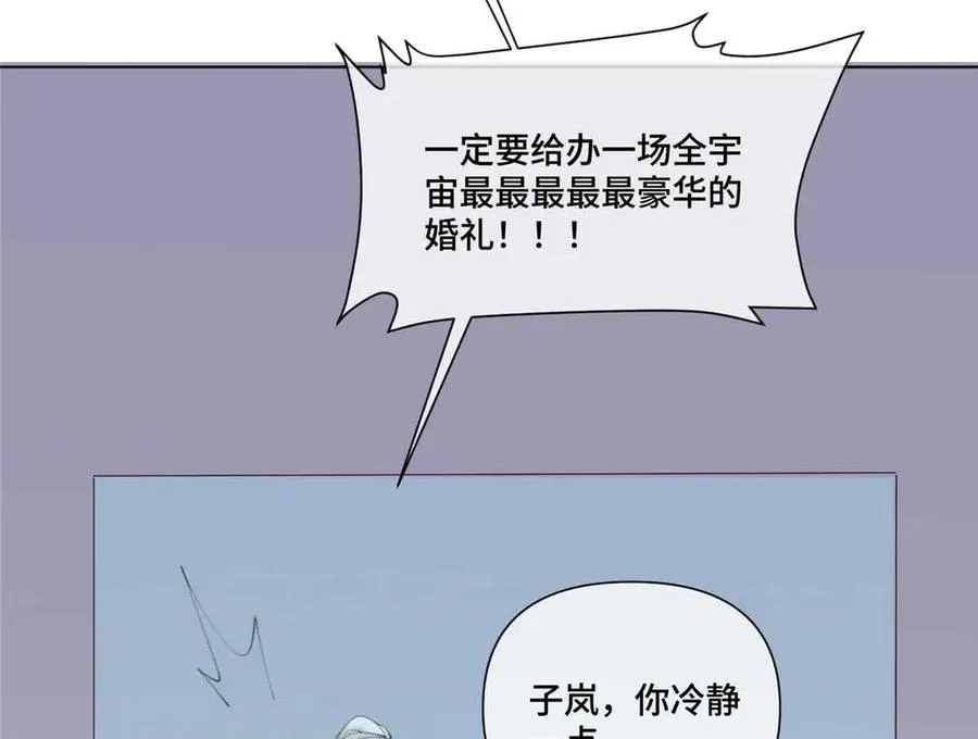 46 我很快就回来 第68页
