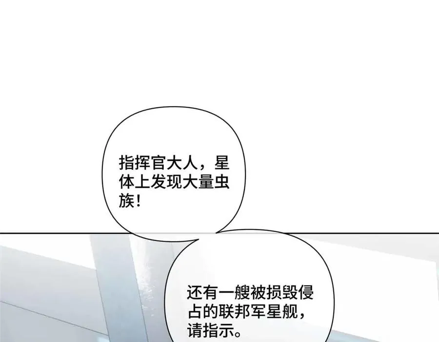46 我很快就回来 第71页