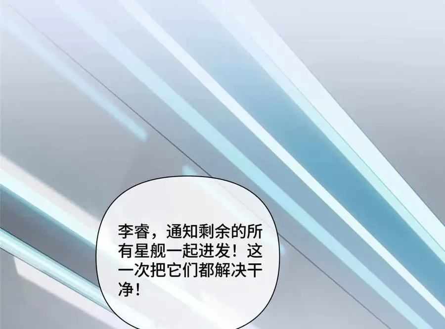 46 我很快就回来 第74页