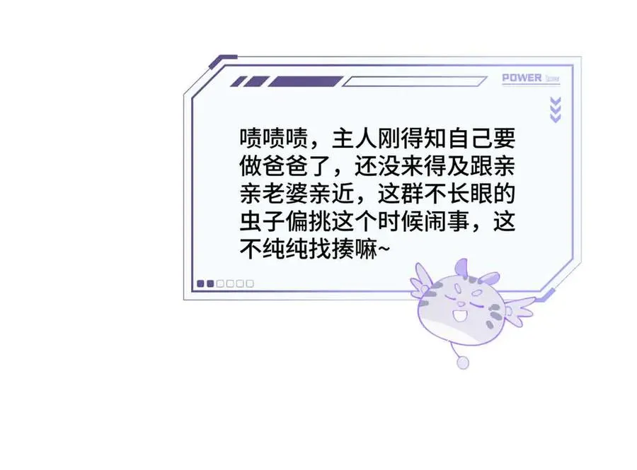 46 我很快就回来 第78页