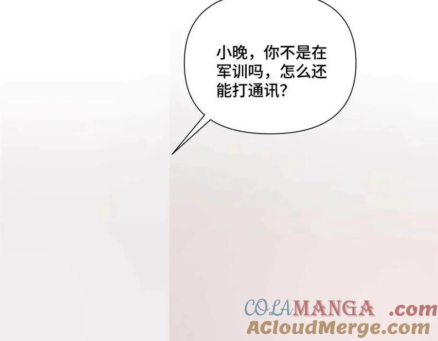 46 我很快就回来 第81页