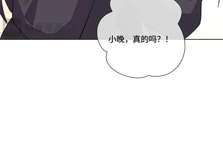 46 我很快就回来 第88页