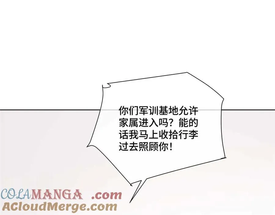 46 我很快就回来 第89页