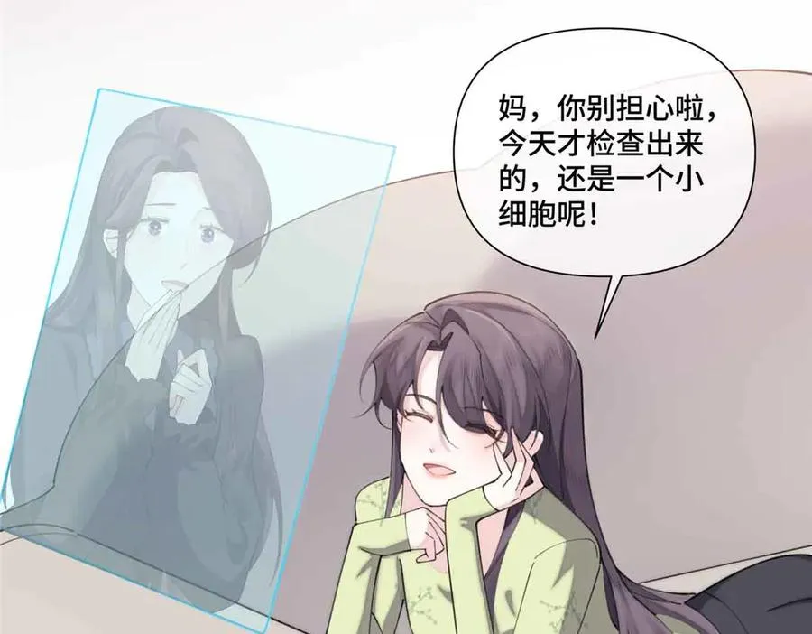 46 我很快就回来 第90页