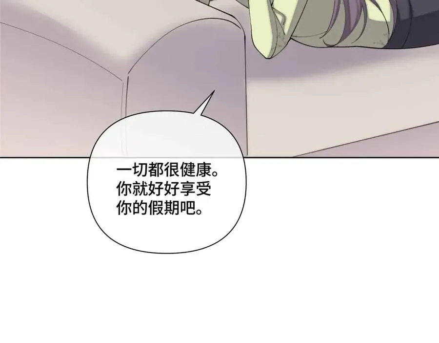 46 我很快就回来 第92页