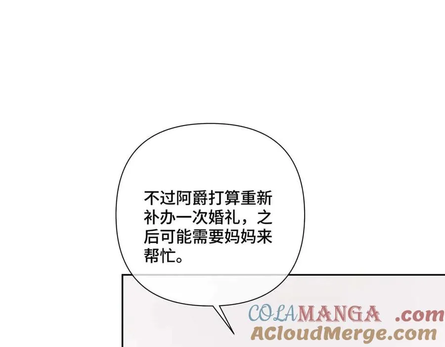 46 我很快就回来 第93页