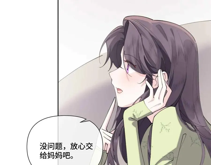 46 我很快就回来 第95页