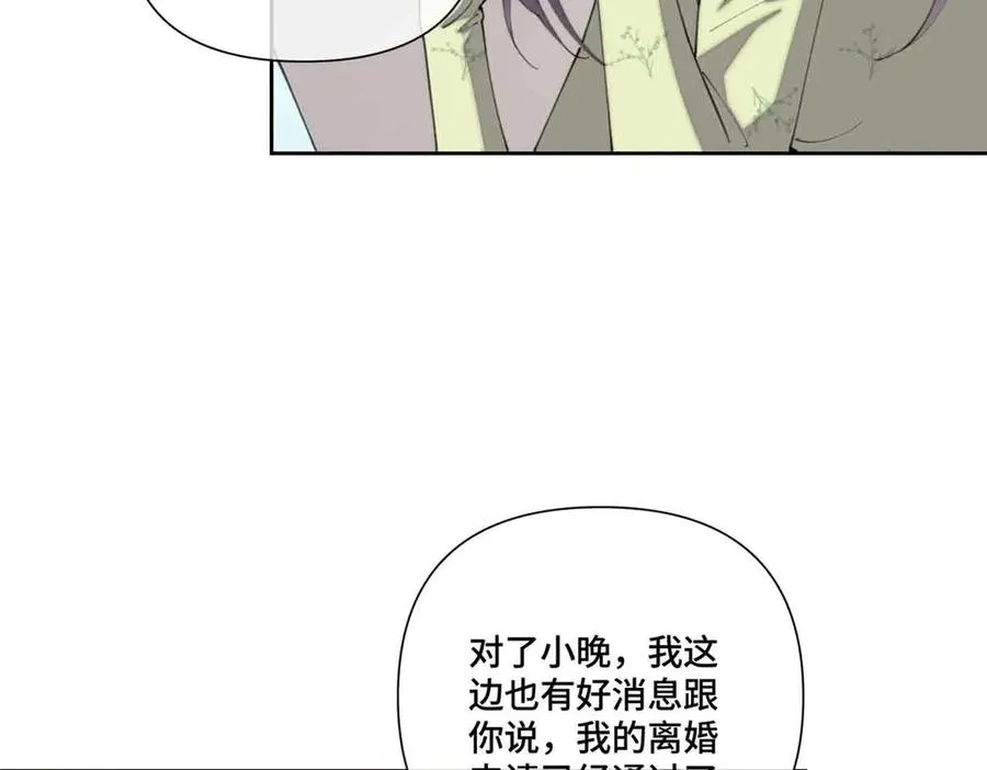 46 我很快就回来 第96页