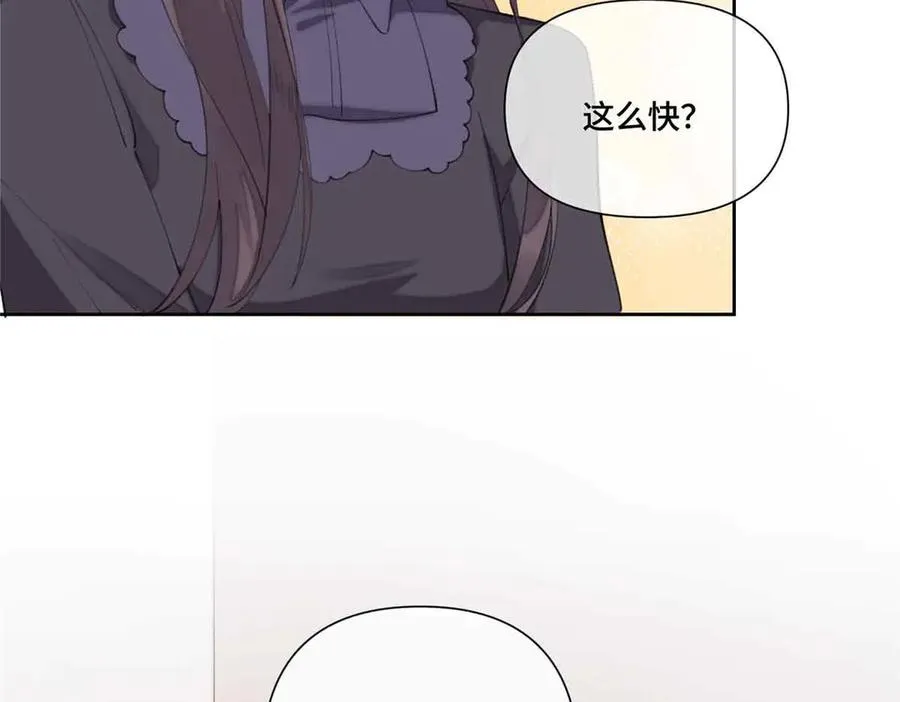 46 我很快就回来 第99页