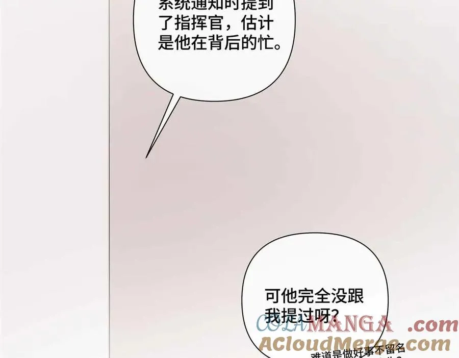 46 我很快就回来 第101页