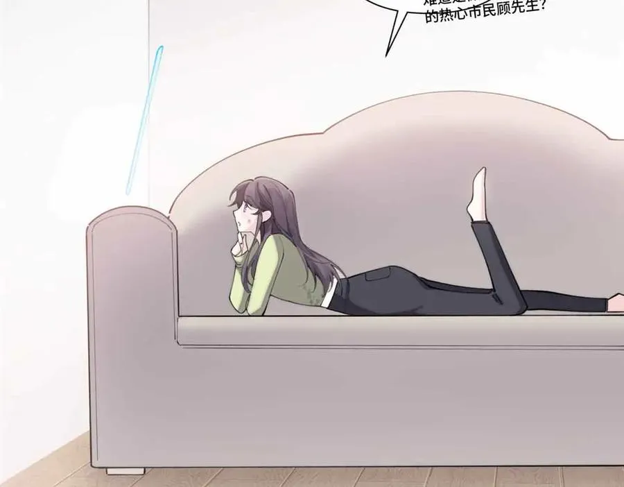 46 我很快就回来 第102页