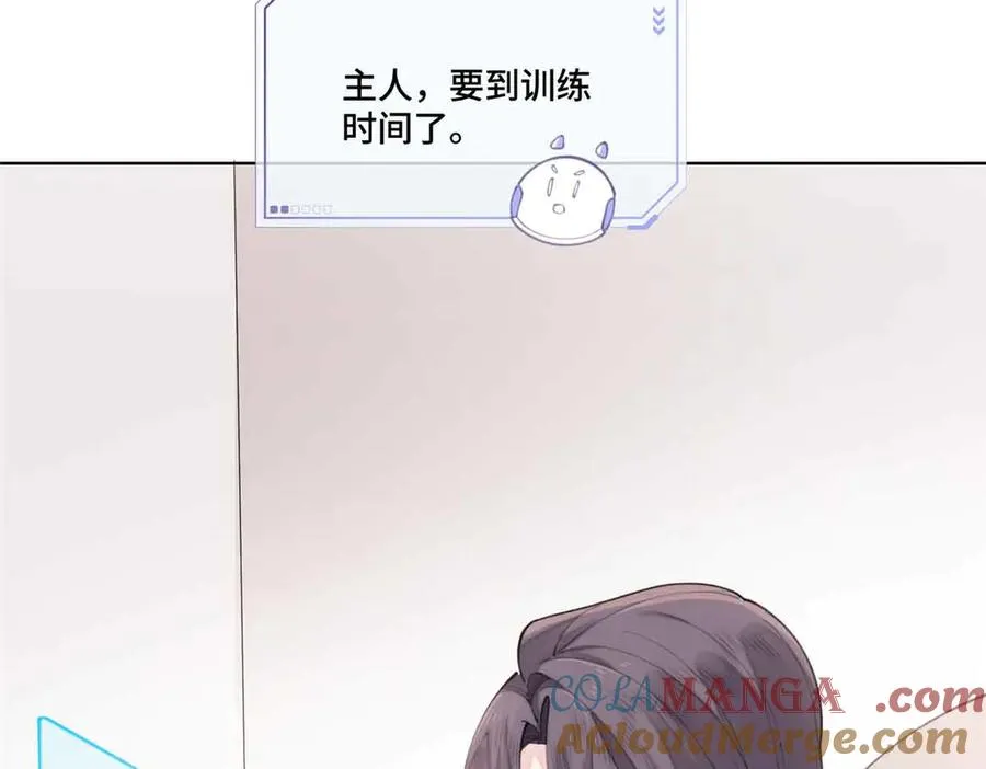 46 我很快就回来 第105页