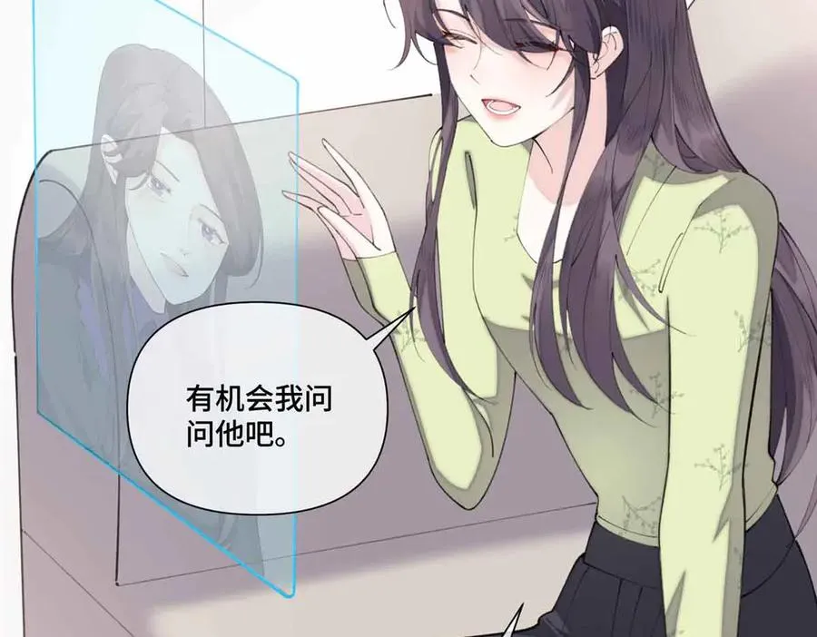 46 我很快就回来 第107页