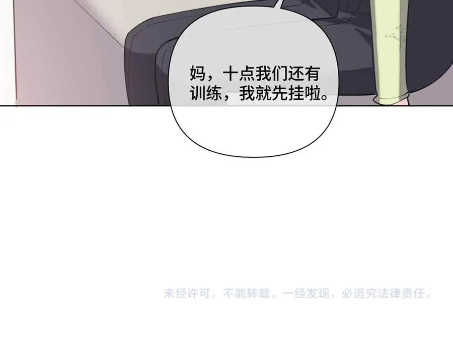 46 我很快就回来 第108页