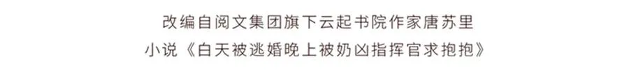 47 看见你就想吐 第4页