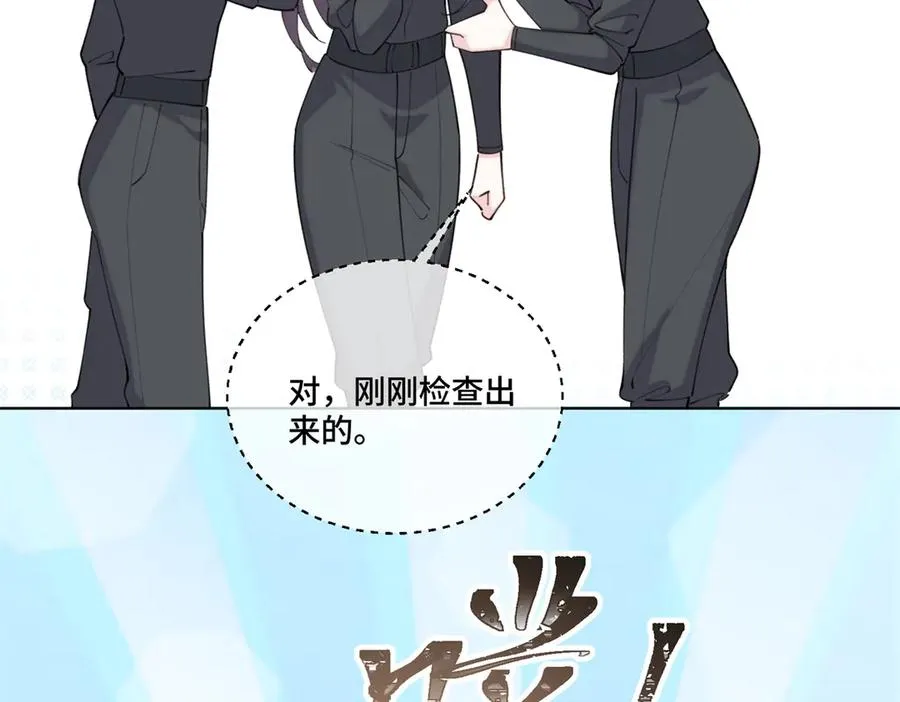 47 看见你就想吐 第11页