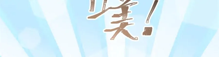 47 看见你就想吐 第12页