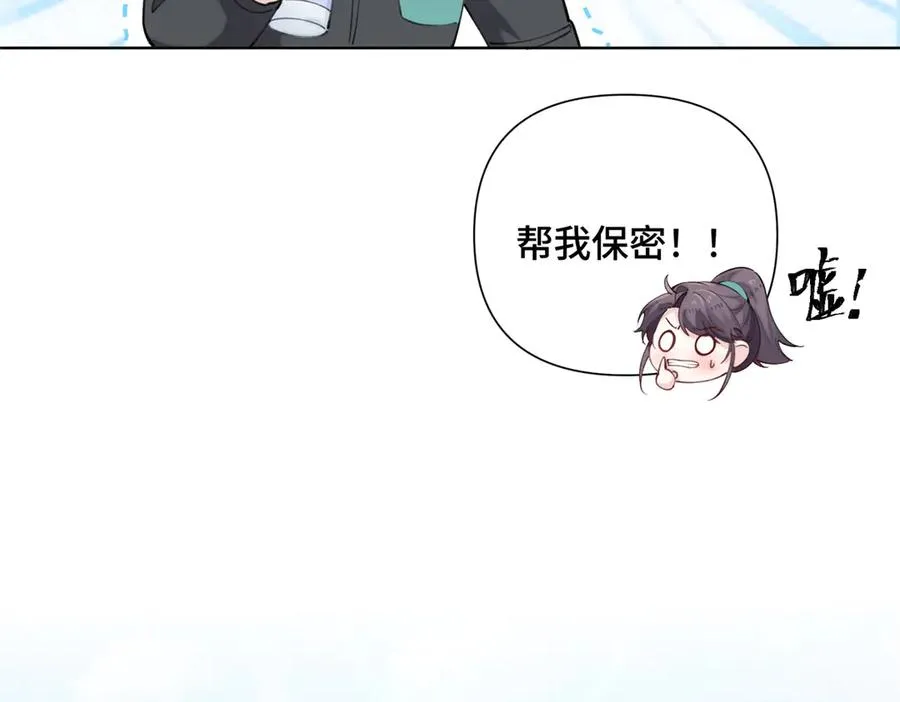 47 看见你就想吐 第14页