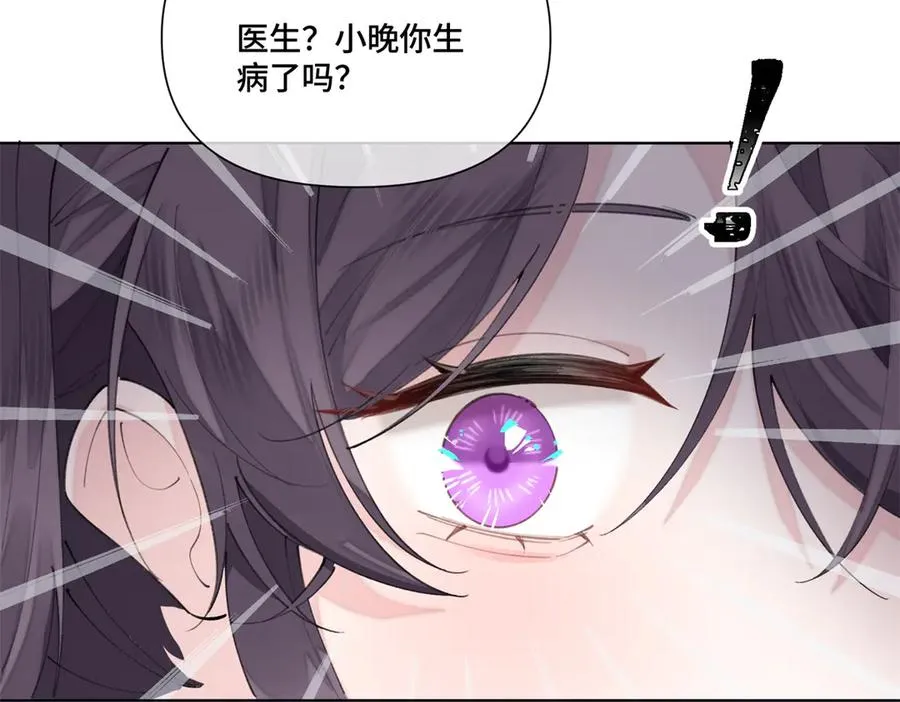 47 看见你就想吐 第20页