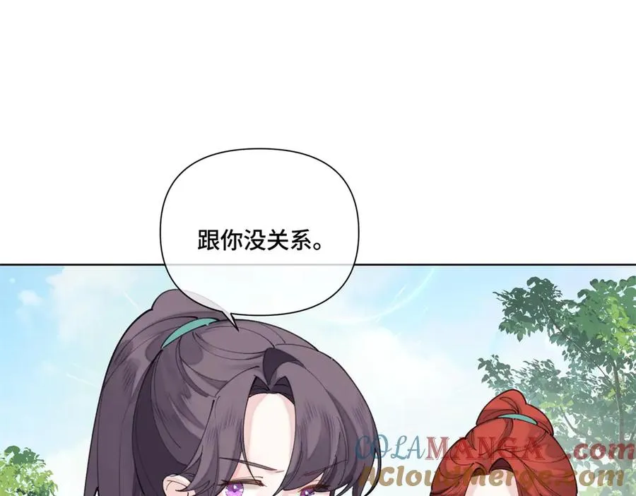 47 看见你就想吐 第25页