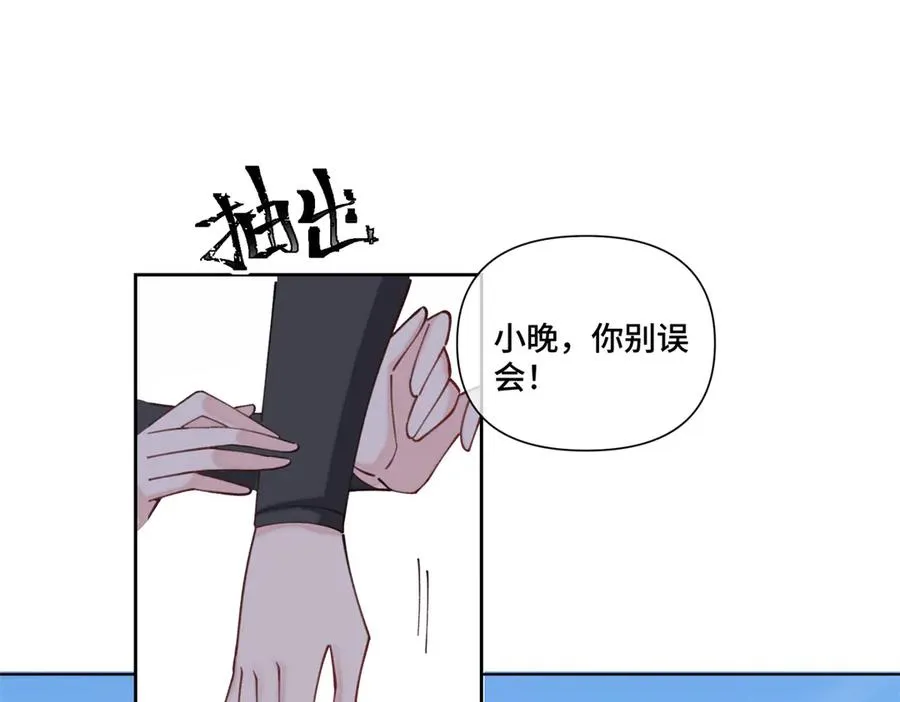 47 看见你就想吐 第28页