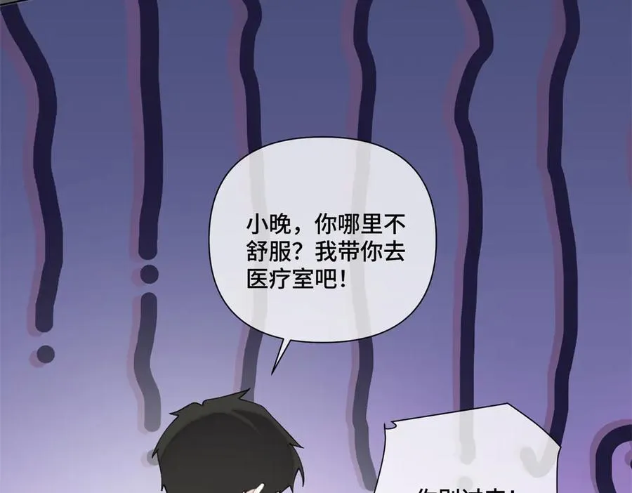 47 看见你就想吐 第36页