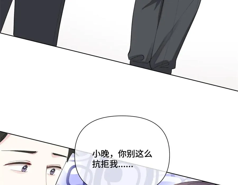 47 看见你就想吐 第39页