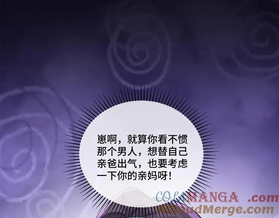 47 看见你就想吐 第49页