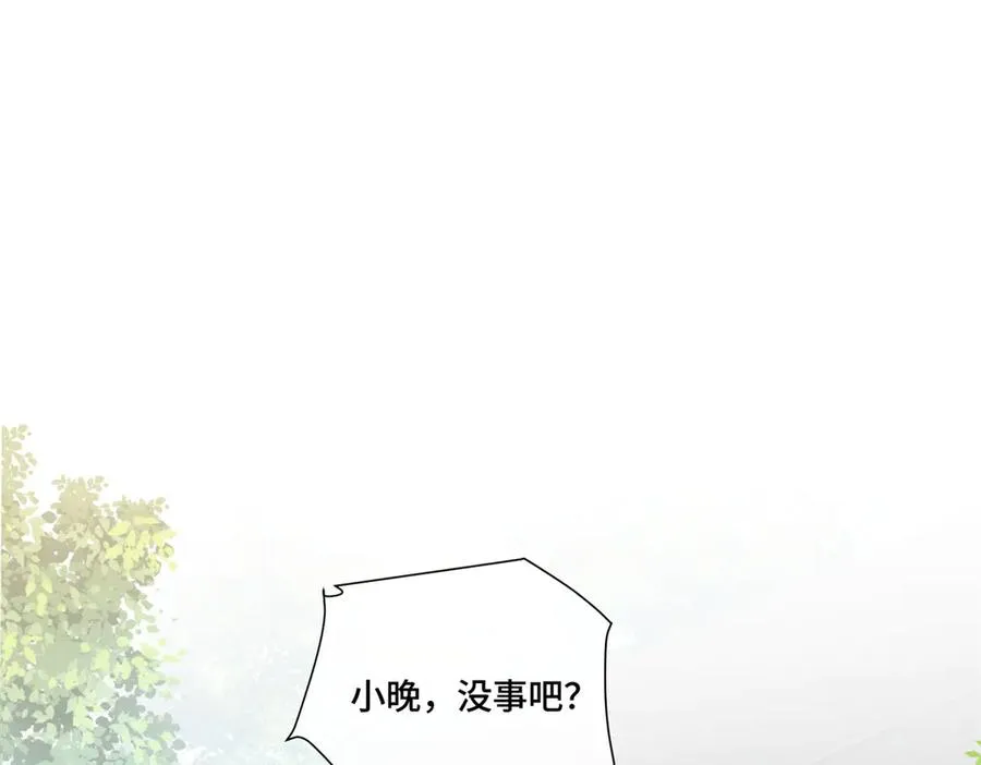 47 看见你就想吐 第54页