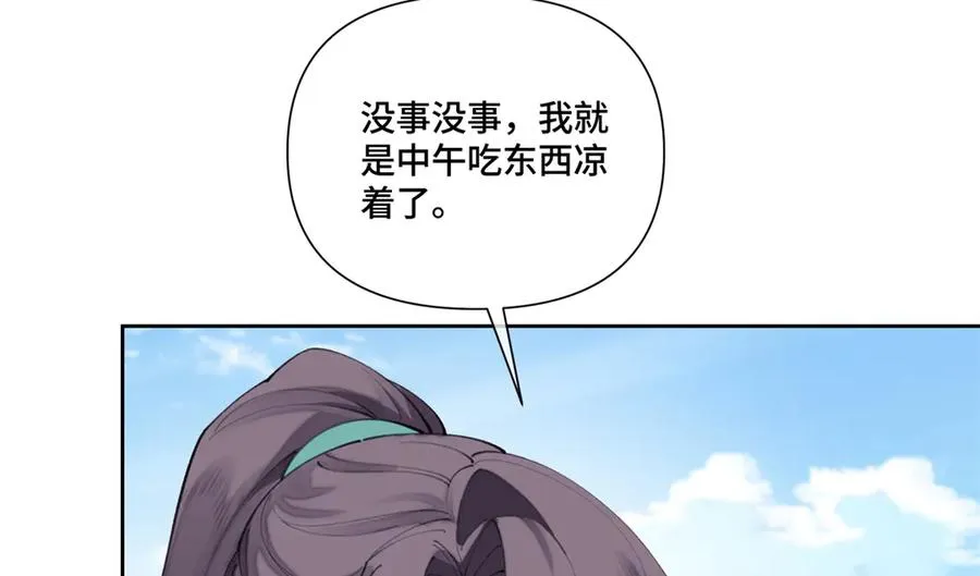 47 看见你就想吐 第58页