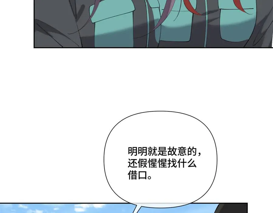 47 看见你就想吐 第60页