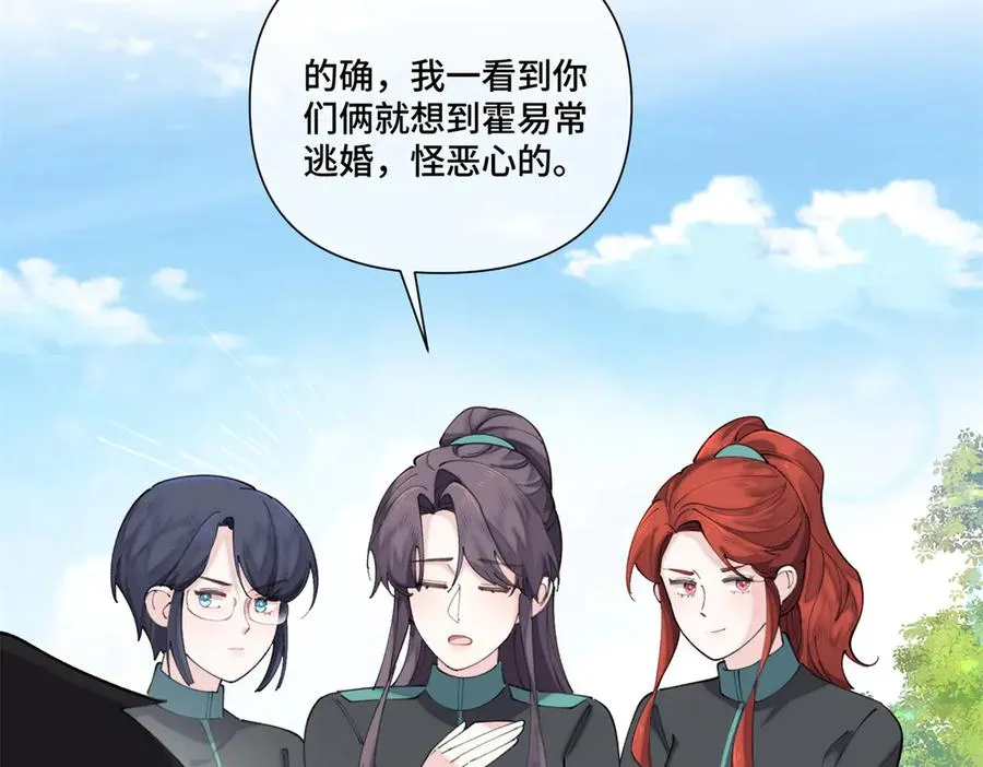 47 看见你就想吐 第64页