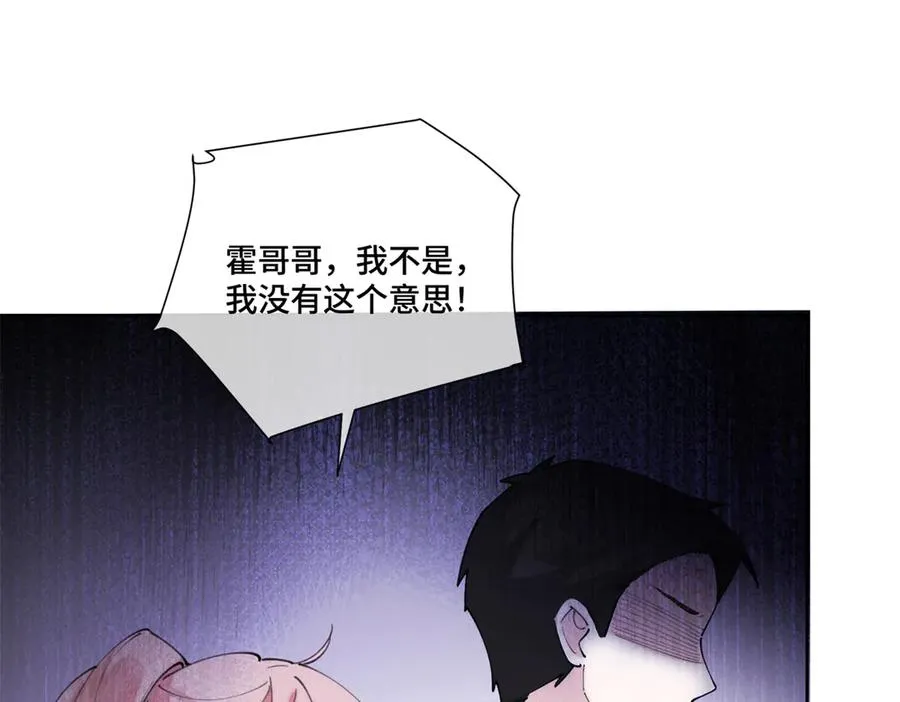 47 看见你就想吐 第67页