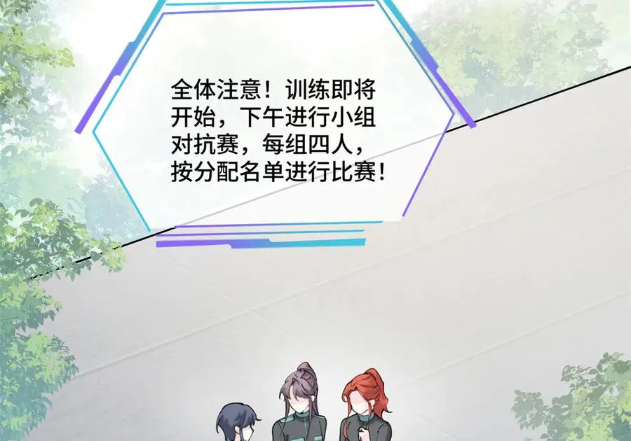 47 看见你就想吐 第70页