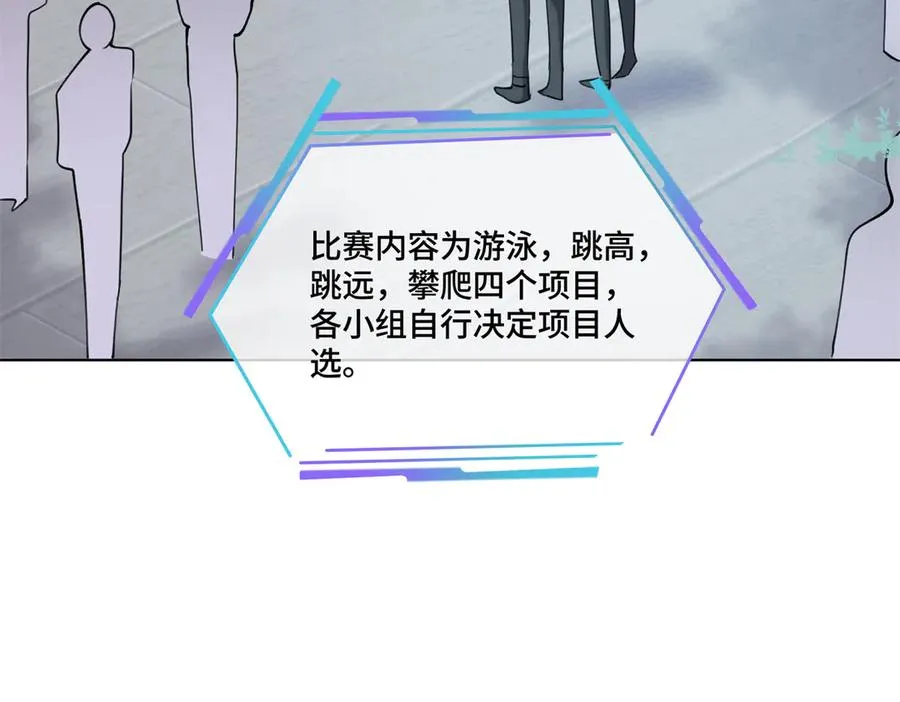 47 看见你就想吐 第72页