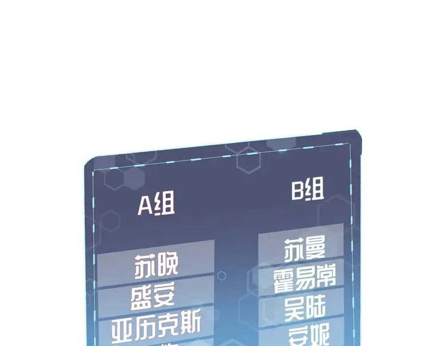 47 看见你就想吐 第74页