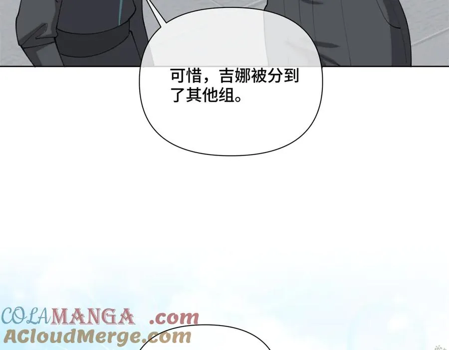 47 看见你就想吐 第77页