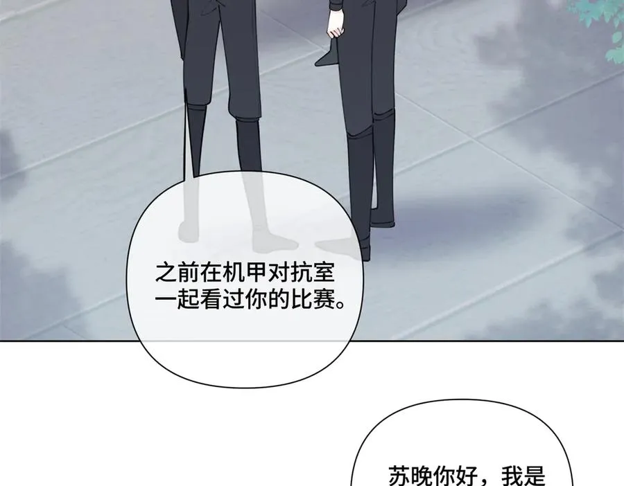 47 看见你就想吐 第83页