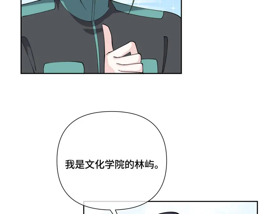 47 看见你就想吐 第86页