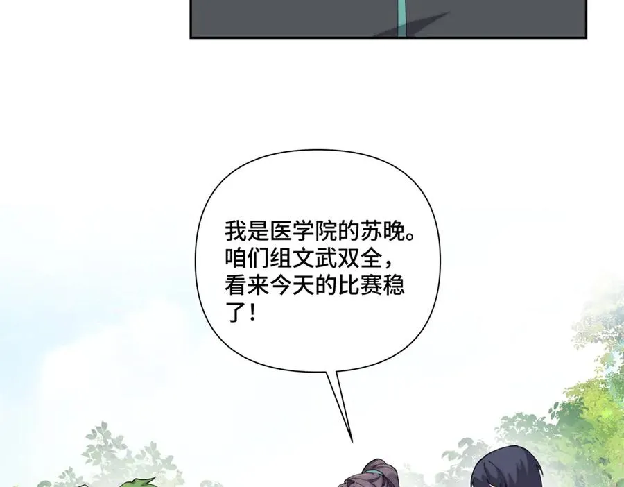 47 看见你就想吐 第88页